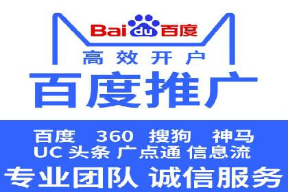 百度信息流广告的创意元素解析