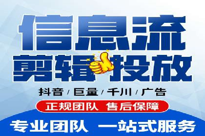 跨平台信息流广告的投放技巧及效果对比分析