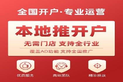 竞价开户策略解析：实战案例分享