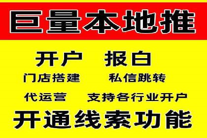 案例分析：百度推广优化，实现精准营销